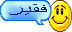 ÝÞÜ ÇáÍÙ ÜÜÜÜÜÜÜÜÜíÑ77's Avatar