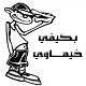 shereer rak's Avatar